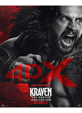кино Крэйвен-охотник (Kraven the Hunter) 30.11.24