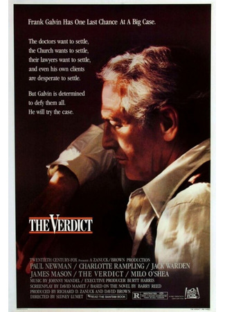 кино Вердикт (The Verdict) 03.12.24
