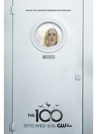 кино Сотня (The 100) 04.12.24