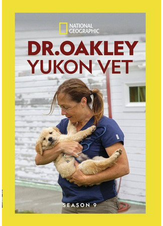 кино Ветеринар из Юкона (Dr. Oakley, Yukon Vet) 05.12.24