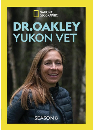 кино Ветеринар из Юкона (Dr. Oakley, Yukon Vet) 05.12.24