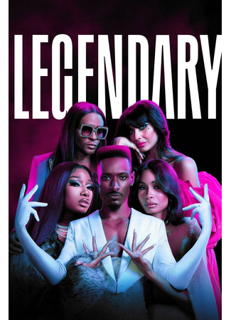 кино Легендарно (Legendary) 05.12.24