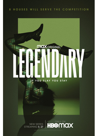 кино Легендарно (Legendary) 05.12.24