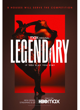кино Легендарно (Legendary) 05.12.24