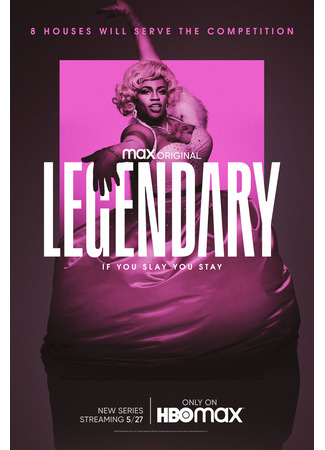 кино Легендарно (Legendary) 05.12.24