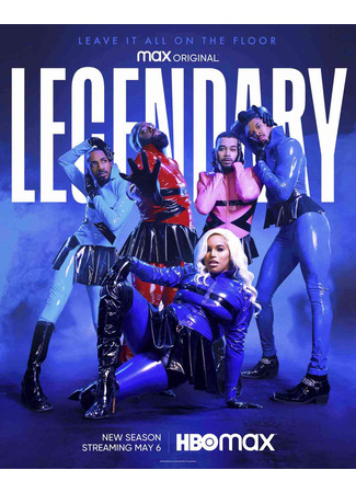 кино Легендарно (Legendary) 05.12.24