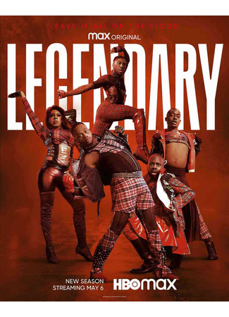 кино Легендарно (Legendary) 05.12.24