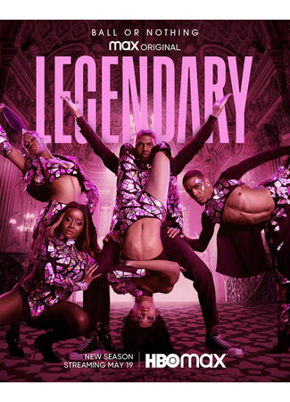 кино Легендарно (Legendary) 05.12.24