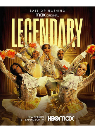 кино Легендарно (Legendary) 05.12.24
