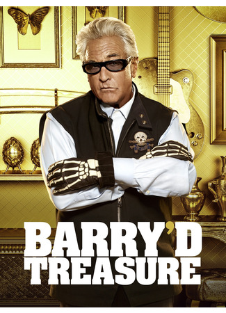 кино Сокровища Барри (Barry&#39;d Treasure) 05.12.24
