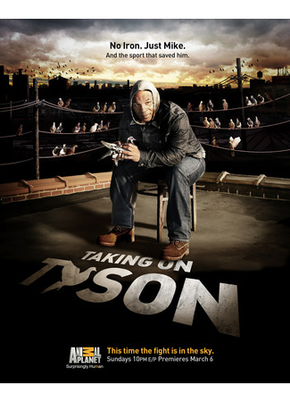 кино Человек против природы. Новый вызов Тайсона (Taking On Tyson) 05.12.24