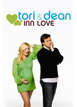 кино Тори и Дин: Дорогой любви (Tori &amp; Dean: Home Sweet Hollywood) 05.12.24