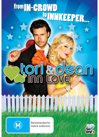 кино Тори и Дин: Дорогой любви (Tori &amp; Dean: Home Sweet Hollywood) 05.12.24