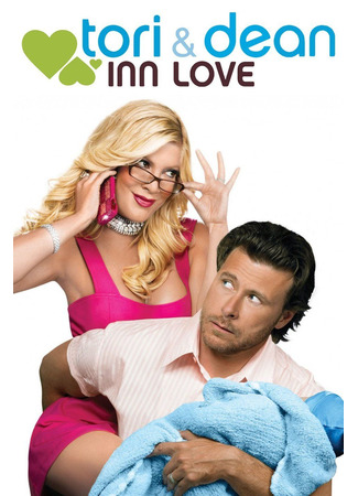 кино Тори и Дин: Дорогой любви (Tori &amp; Dean: Home Sweet Hollywood) 05.12.24