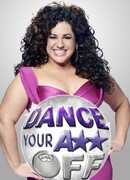 Танцуй до упаду сезон 1