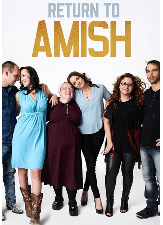 кино Амиши: Возвращение (Return to Amish) 05.12.24