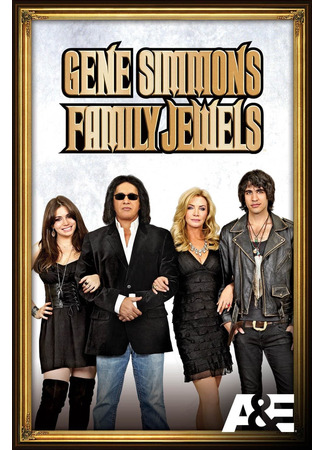 кино Семейные ценности Джина Симмонcа (Gene Simmons Family Jewels) 05.12.24