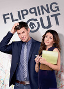 Делец: Искусство ведения переговоров сезон 7