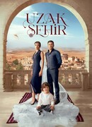 Далёкий город сезон 1