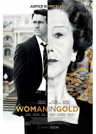 кино Женщина в золотом (Woman in Gold) 05.12.24