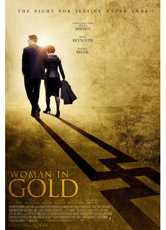 кино Женщина в золотом (Woman in Gold) 05.12.24