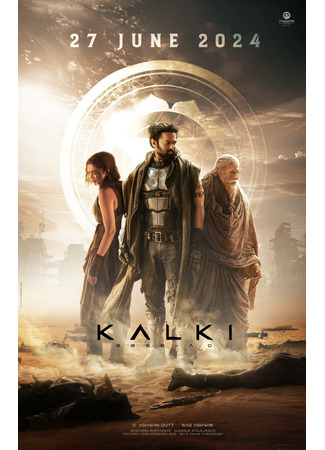 кино Шамбала. Конец времён (Kalki 2898-AD) 07.12.24