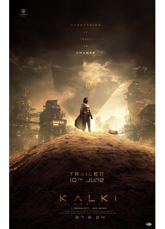 кино Шамбала. Конец времён (Kalki 2898-AD) 07.12.24