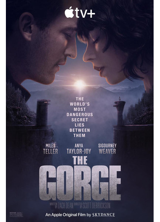 кино Ущелье (The Gorge) 07.12.24