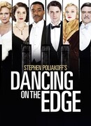 Танцы на грани сезон 1