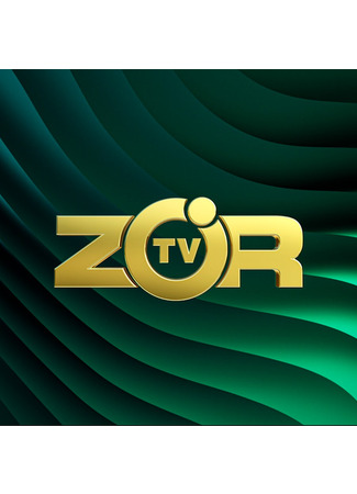 Производитель Zoʻr TV 09.12.24