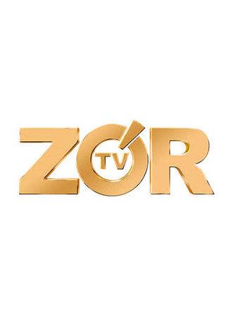 Производитель Zoʻr TV 09.12.24