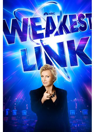кино Слабое звено (The Weakest Link) 09.12.24