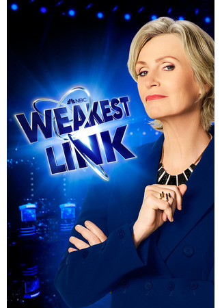 кино Слабое звено (The Weakest Link) 09.12.24