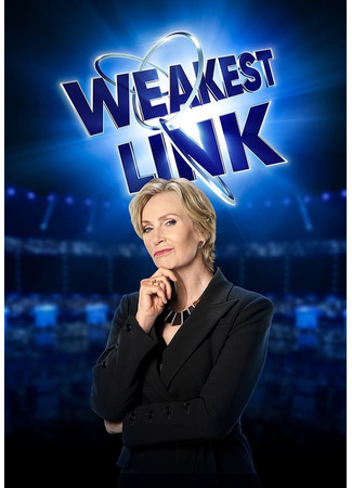 кино Слабое звено (The Weakest Link) 09.12.24