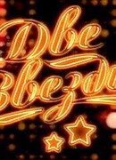 Две звезды сезон 4