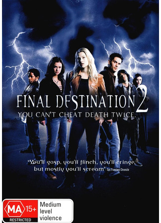 кино Пункт назначения 2 (Final Destination 2) 09.12.24