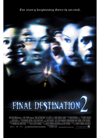 кино Пункт назначения 2 (Final Destination 2) 09.12.24