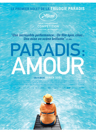 кино Рай: Любовь (Paradise: Love: Paradies: Liebe) 10.12.24
