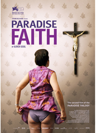 кино Рай: Вера (Paradise: Faith: Paradies: Glaube) 10.12.24