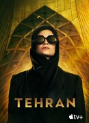 Тегеран сезон 1
