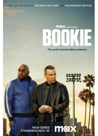 кино Букмекер (Bookie) 11.12.24