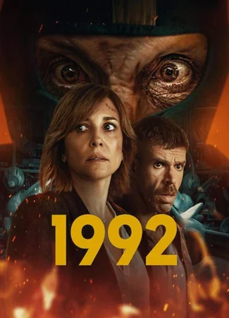 1992 (мини-сериал)