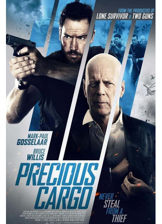 кино Ценный груз (Precious Cargo) 17.12.24