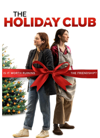кино Клуб Отдыха (The Holiday Club) 19.12.24