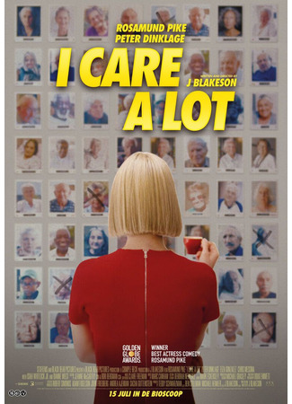 кино Аферистка (I Care a Lot) 21.12.24