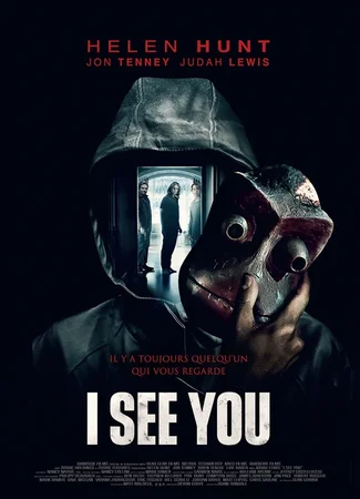В тихом омуте