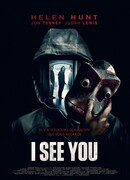 В тихом омуте