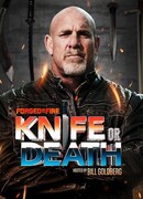 Нож или смерть сезон 2