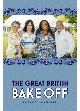 кино Лучший пекарь Британии (The Great British Bake Off) 22.12.24