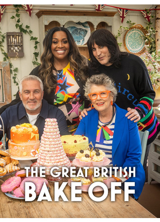 кино Лучший пекарь Британии (The Great British Bake Off) 22.12.24